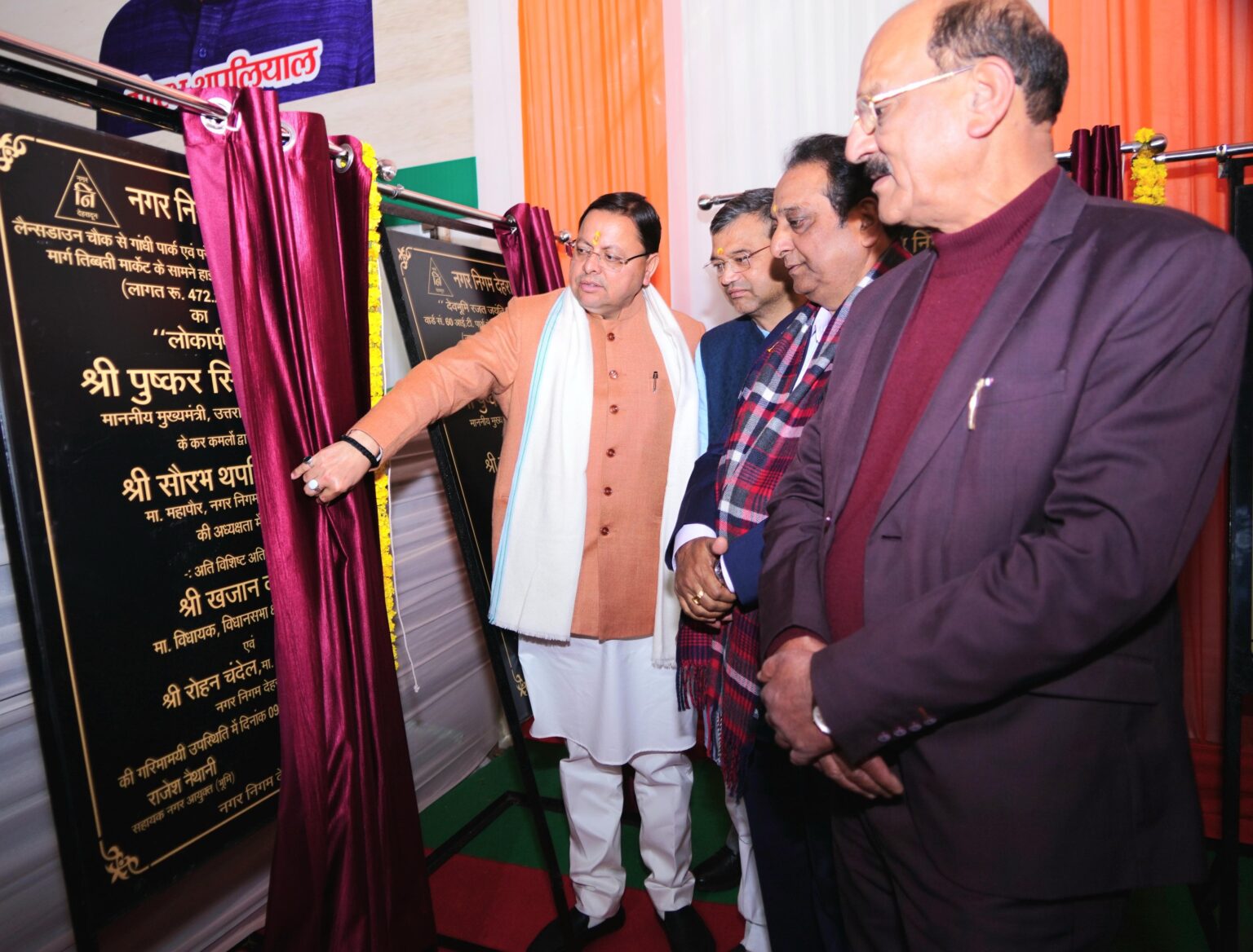 मुख्यमंत्री पुष्कर सिंह धामी ने किया देहरादून नगर निगम के 27वें स्थापना दिवस समारोह में प्रतिभाग