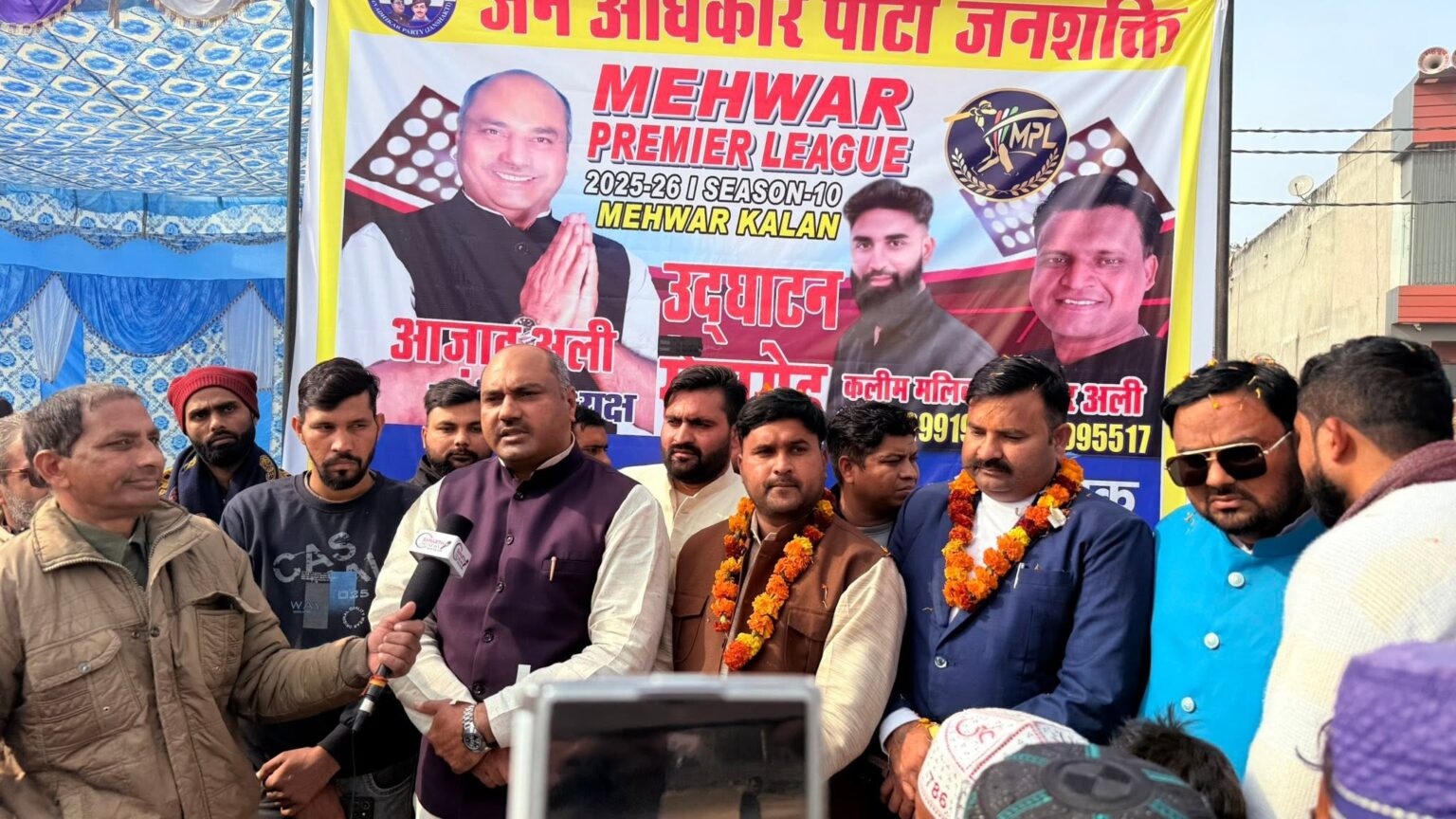 मेहवड़ कला में ‘मेहवड़ प्रीमियर लीग’ क्रिकेट टूर्नामेंट का भव्य उद्घाटन जन अधिकार पार्टी के राष्ट्रीय अध्यक्ष आजाद अली ने किया।