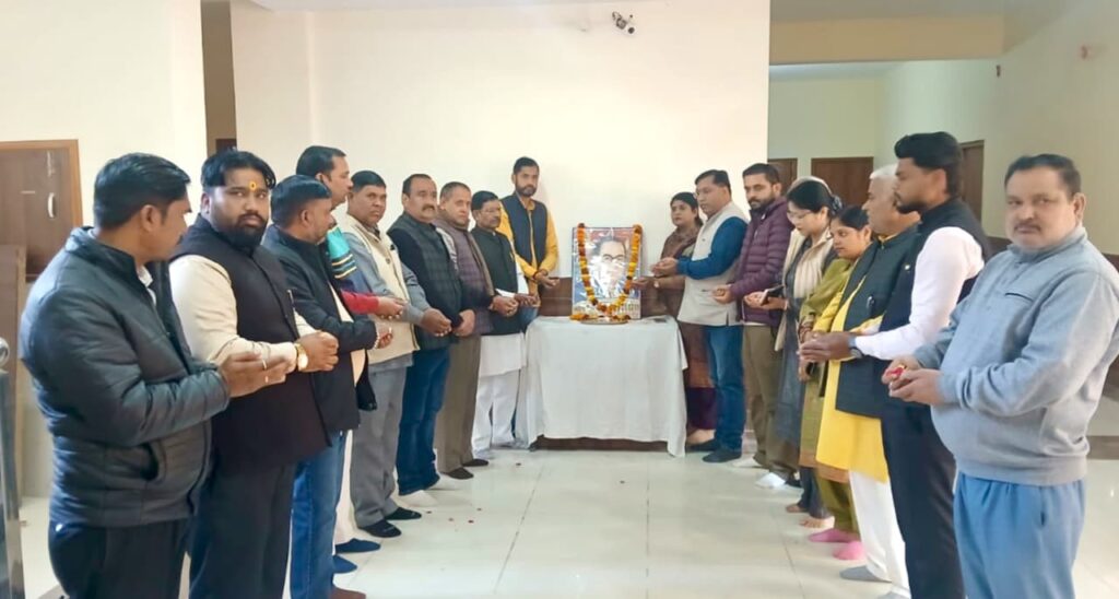महापरिनिर्वाण दिवस पर भाजपा कार्यकर्ताओं ने बाबा साहब डॉ. भीमराव अंबेडकर को अर्पित की श्रद्धांजलि
