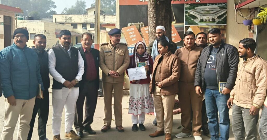 विश्व अल्पसंख्यक अधिकार दिवस पर सिविल लाइन कोतवाली में हुई संगोष्ठी,प्रभारी निरीक्षक मनीष उपाध्याय ने छात्रा नरगिस को किया सम्मानित