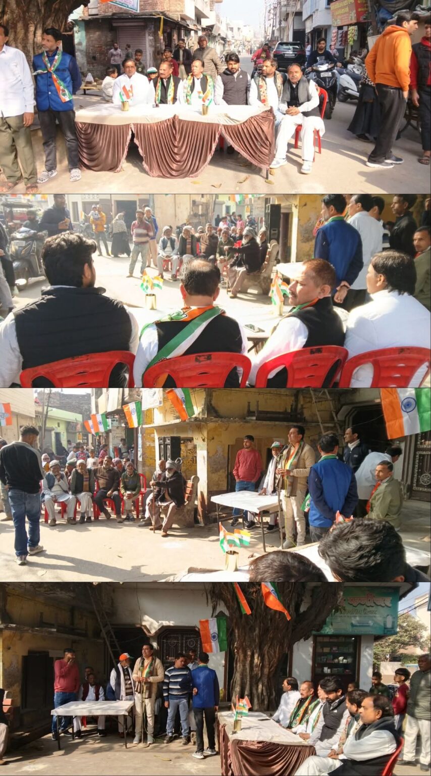 ज्वालापुर में कांग्रेस ने मनाया 77वाँ गणतंत्र दिवस, शहीद चौक पर फहराया तिरंगा