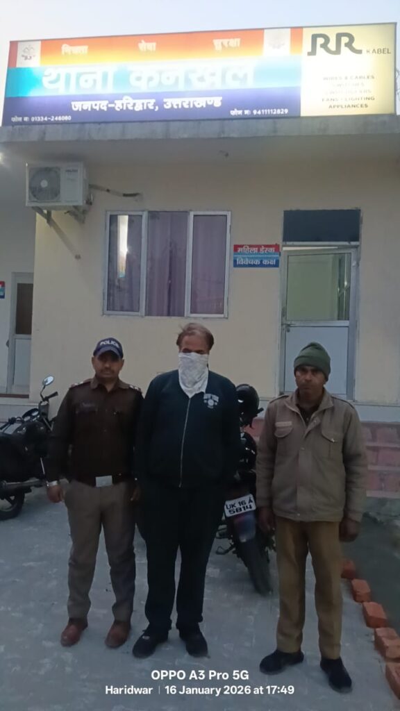 हरिद्वार पुलिस की सख्त कार्रवाई चाइनीज मांझा मिलने पर मुकदमा दर्ज, एक अभियुक्त गिरफ्तार छापेमारी के दौरान चाइनीज मांझा बरामद