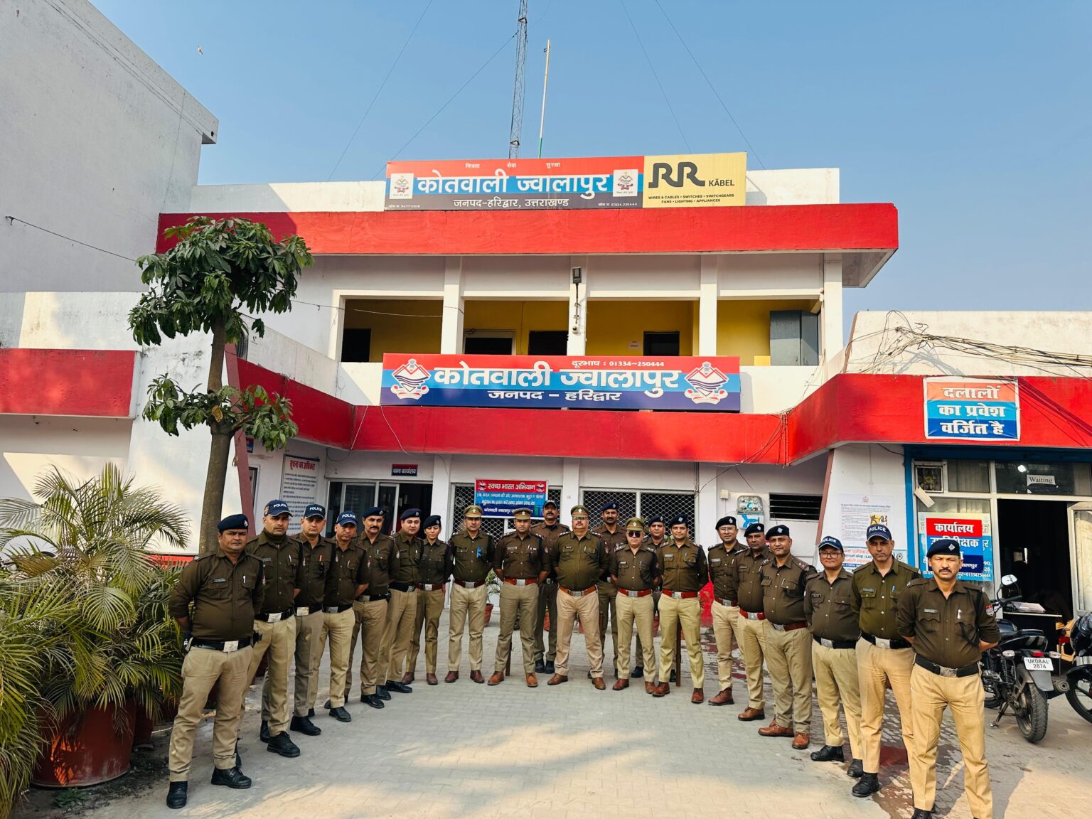 राष्ट्रीय स्तर पर सम्मानित हुई कोतवाली ज्वालापुर, हरिद्वार