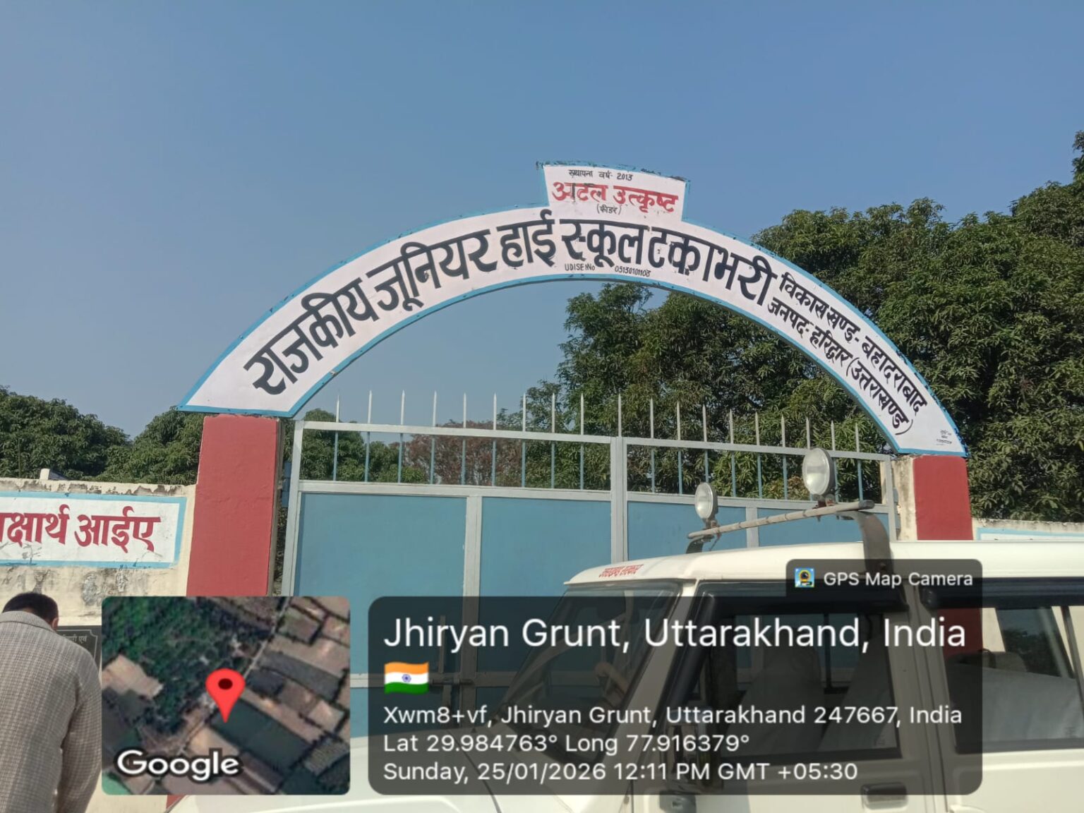 हरिद्वार को स्वच्छ, सुंदर एवं मॉडल जनपद बनाने हेतु 2 माह 8 दिन से निरंतर चल रहा महा स्वच्छता अभियान,31 जनवरी तक चलेगा जनपदव्यापी महा स्वच्छता पखवाड़ा, जिलाधिकारी मयूर दीक्षित के नेतृत्व में जिला स्तरीय अधिकारियों का विभागवार रोस्टर जारी