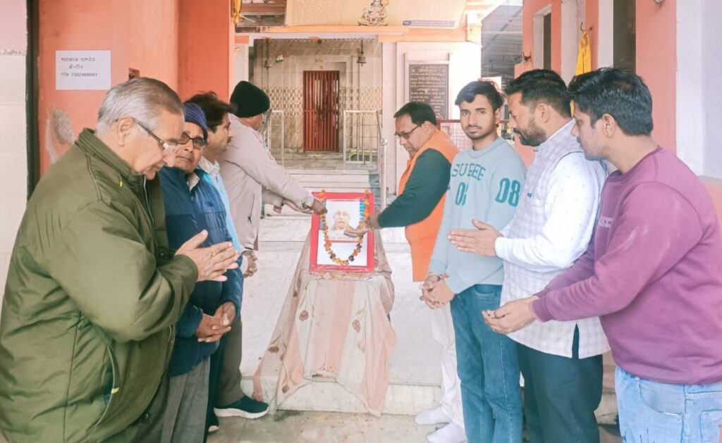 शेरे-पंजाब शहीद लाला लाजपत राय को उनकी जयंती पर श्रद्धांजलि अर्पित कर किया याद