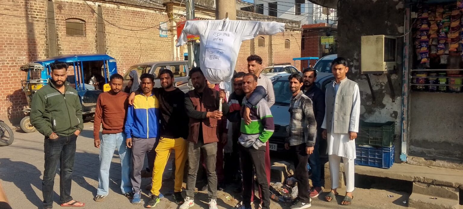 राहुल गांधी के बयान पर भड़का अल्पसंख्यक मोर्चा, ऐज़ाज़ हसन के नेतृत्व में हरिद्वार में पुतला दहन