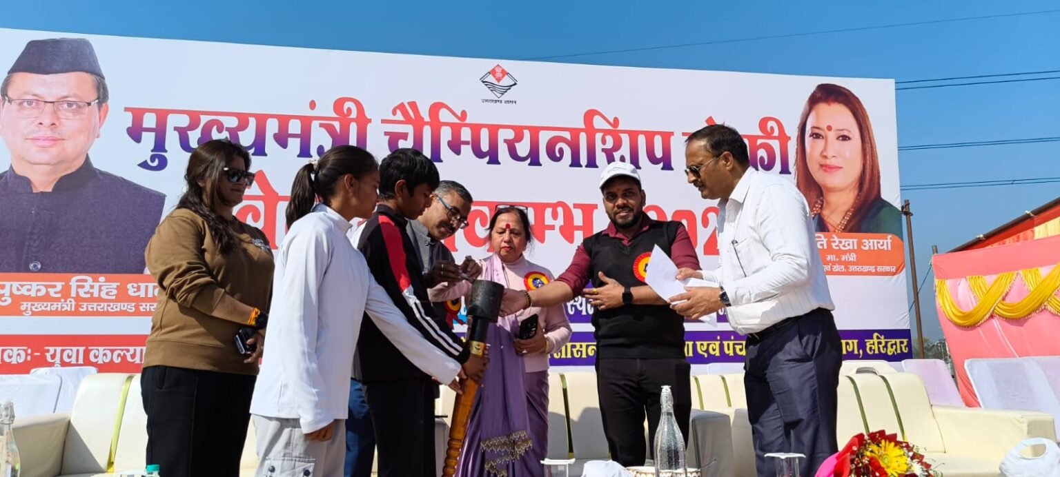 हरिद्वार में मुख्यमंत्री चैम्पियनशिप ट्रॉफी 2025 की राज्य स्तरीय खेलकूद प्रतियोगिता का शुभारंभ