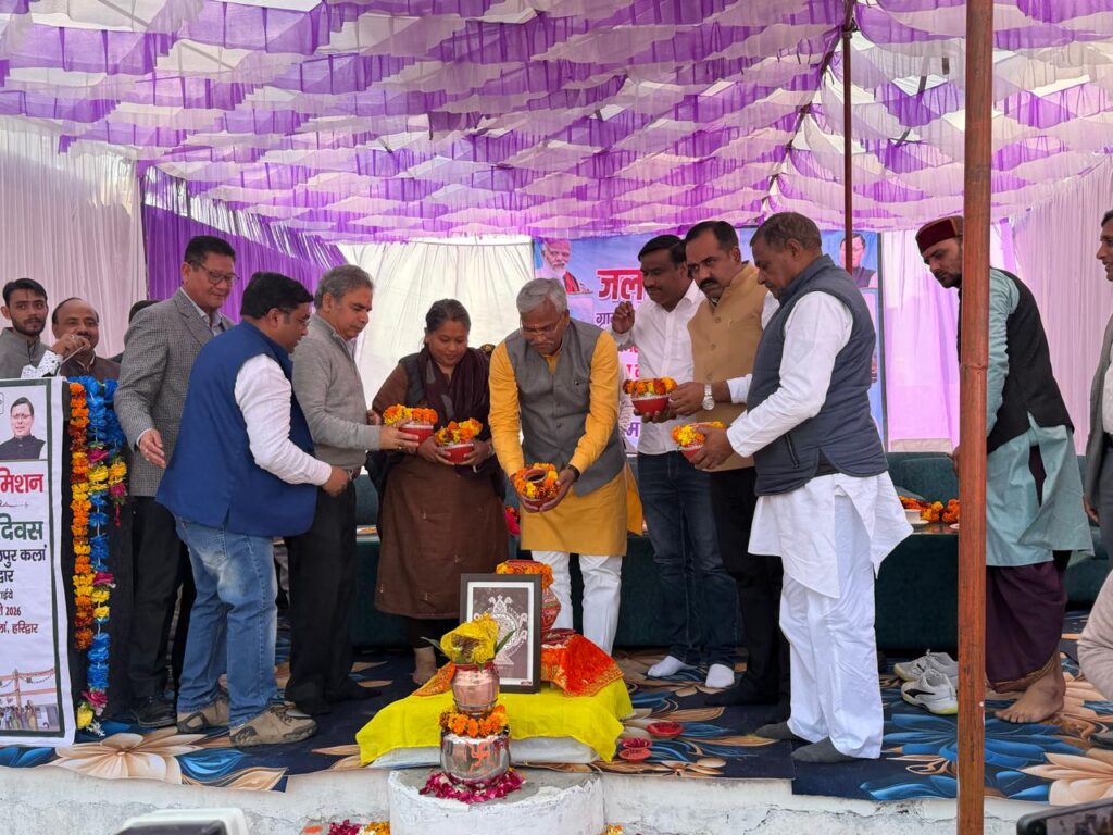 जल जीवन मिशन के तहत जमालपुर कलां पेयजल योजना का जल अर्पण दिवस मनाया गया