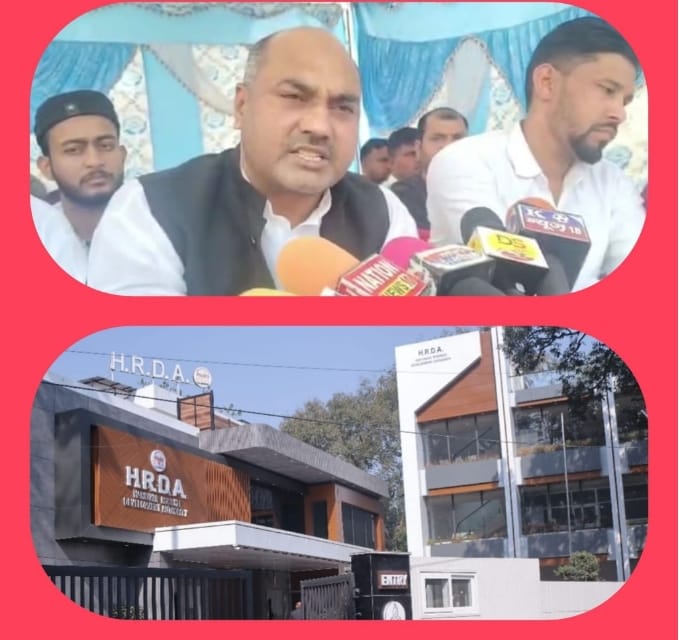 एचआरडीए में नियुक्तियों पर गंभीर आरोप: जन अधिकार पार्टी ने निष्पक्ष जांच की उठाई मांग