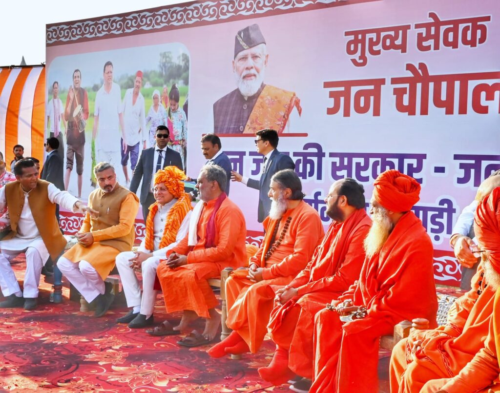 नीलाधारा गंगा तट पर खाट पर चौपाल लगाकर मुख्यमंत्री ने सुनी ग्रामीणों की समस्या