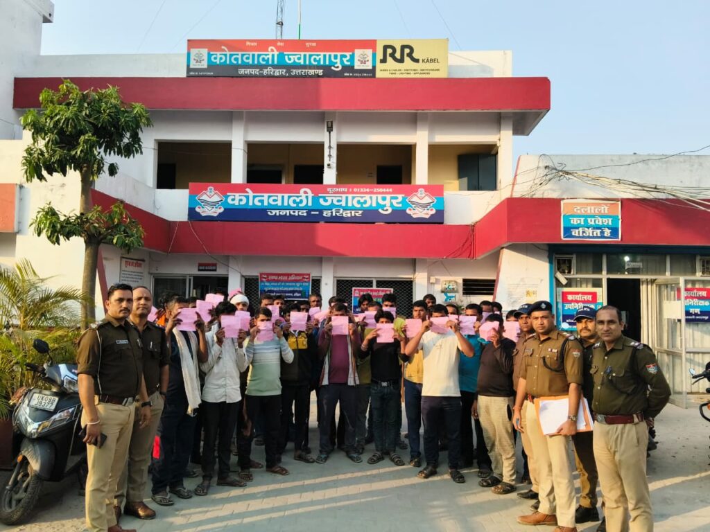 ज्वालापुर कोतवाली पुलिस का सत्यापन अभियान,एसएसपी नवनीत सिंह के निर्देश पर 34 व्यक्तियों का सत्यापन, 50 चालान