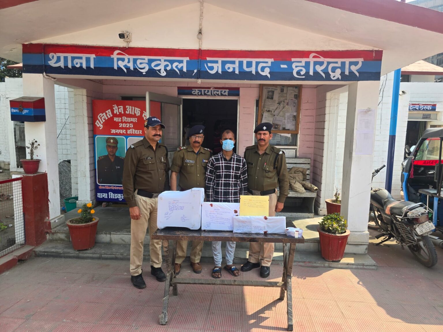 कप्तान नवनीत सिंह की अगुवाई में हरिद्वार पुलिस का बड़ा खुलासा,सत्यापन अभियान के दौरान फर्जी दस्तावेज बनाने वाला गिरफ्तार