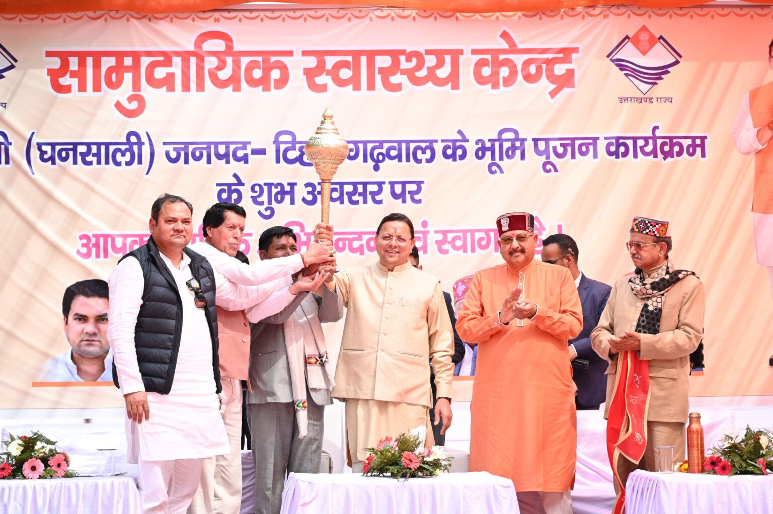 मुख्यमंत्री ने घनसाली में किया 41.21 करोड़ की योजनाओं का लोकार्पण व शिलान्यास‘