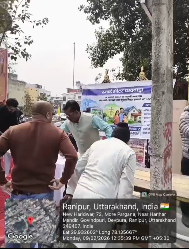 हरिद्वार में स्मार्ट मीटर के विरोध में कांग्रेस का प्रदर्शन, उठाए कई सवाल