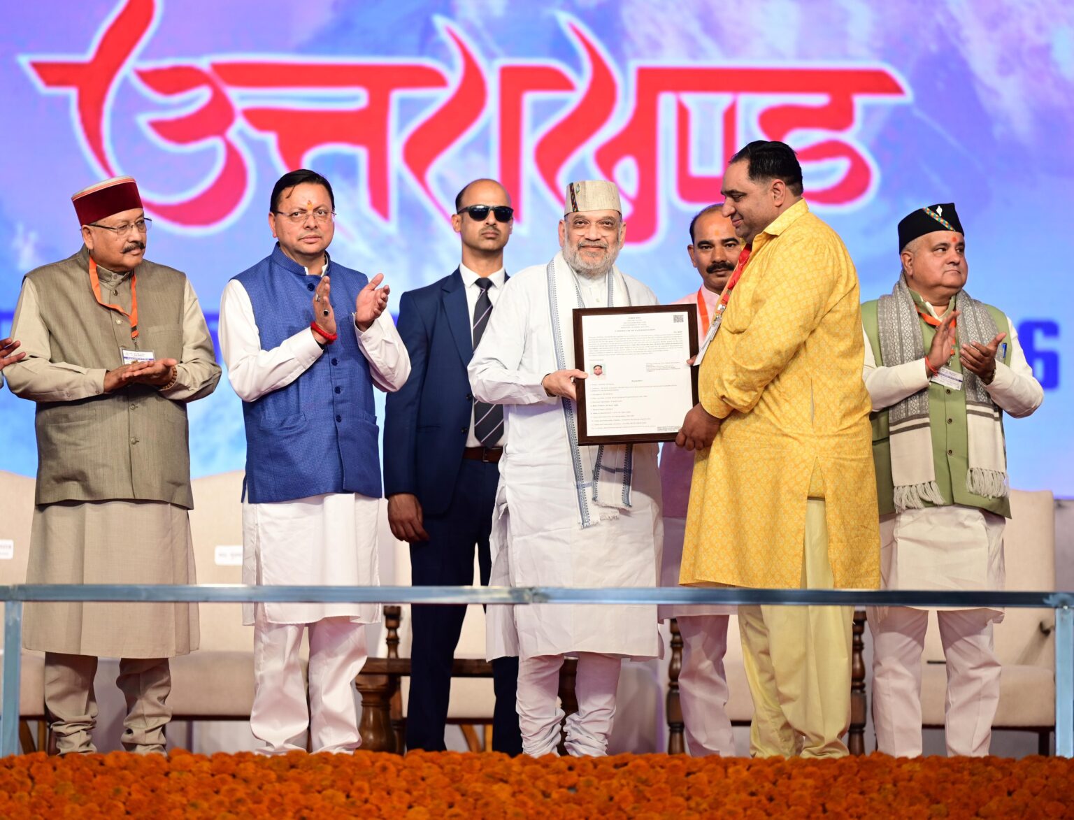 हरिद्वार में बड़ा कार्यक्रम: आरक्षियों को नियुक्ति पत्र, 162 शरणार्थियों को नागरिकता, ई-जीरो एफआईआर का शुभारंभ