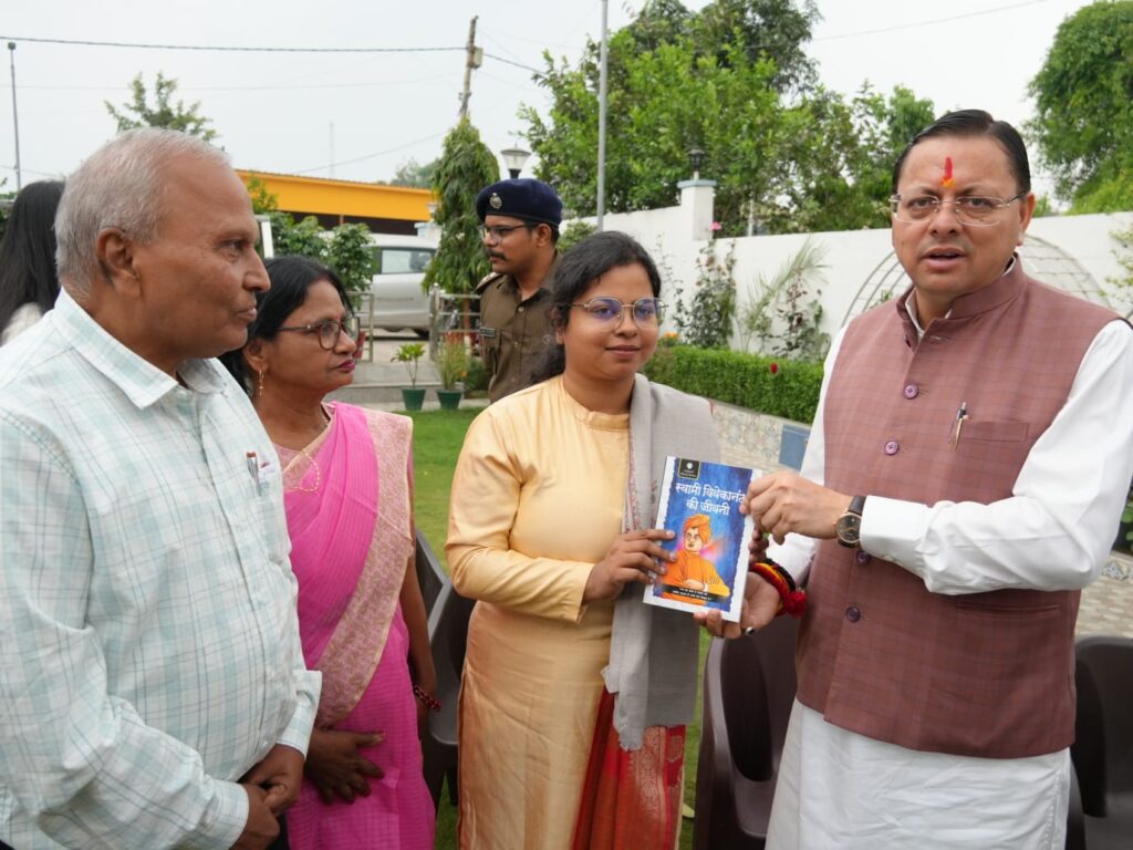 यूपीएससी में रैंक हासिल कर बेटियों ने बढ़ाया प्रदेश का मान :मुख्यमंत्री