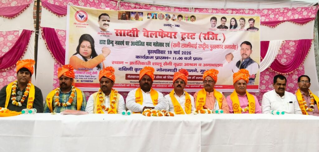 हिंदू नववर्ष पर मानवता का महोत्सव,इक्कीस उत्कृष्ट कार्य करने वालों को मिला रानी लक्ष्मीबाई पुरस्कार,क्रांतिकारी शालू सैनी वृद्धाश्रम अनाथालय में बिखेरी खुशियों की रोशनी