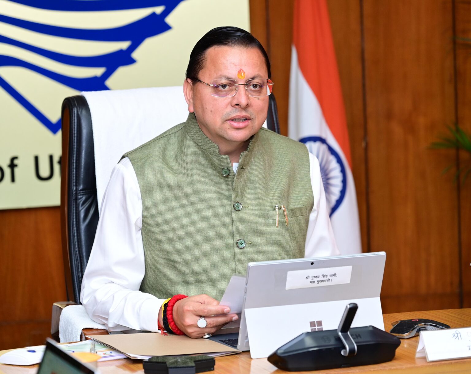 उत्तराखंड कैबिनेट द्वारा लिये गये अहम निर्णय।