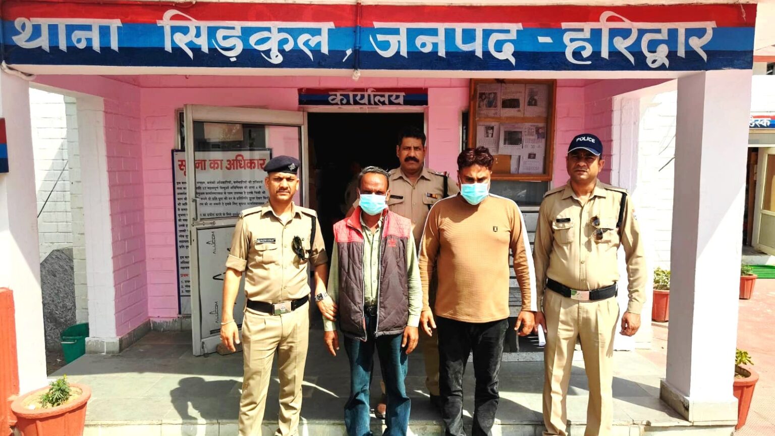 पेशेवर जमानती गैंग पर हरिद्वार पुलिस का शिकंजा, सरगना सहित 2 गिरफ्तार