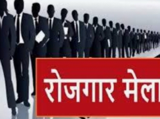 13 मार्च को हरिद्वार में लगेगा एक दिवसीय रोजगार मेला, लगभग 150 पदों पर होगा चयन