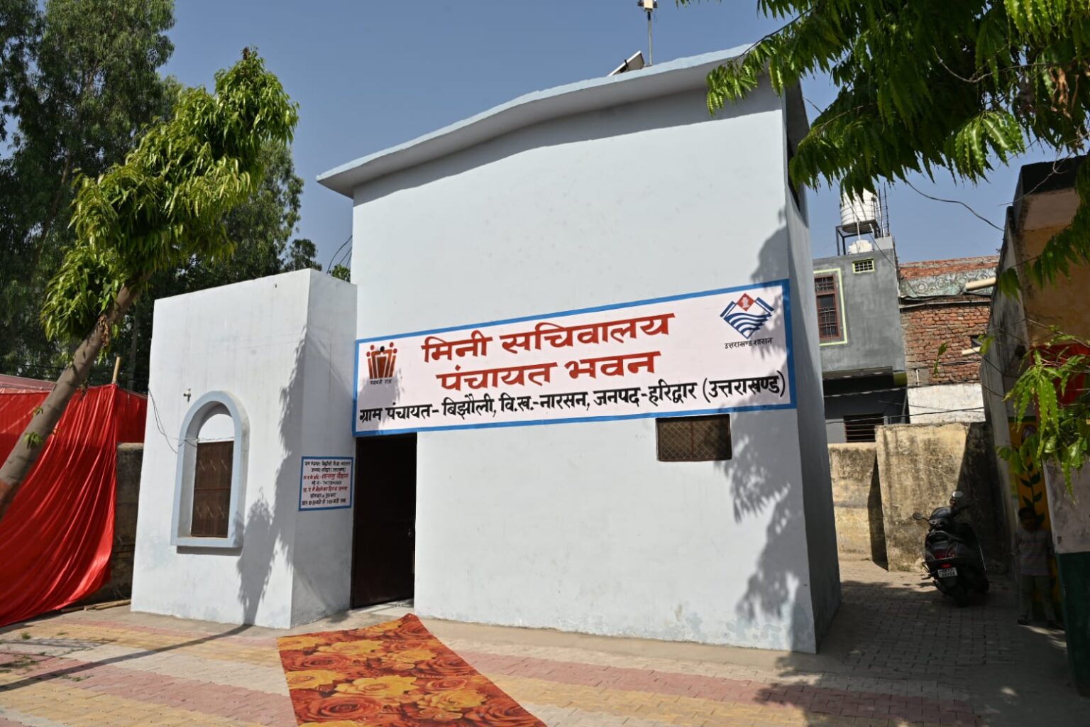 राष्ट्रीय पंचायती राज दिवस के अवसर पर जनपद की 25 मिनी सचिवालयो एवं ग्राम पंचायतो के परिवार रजिस्टरों के डिजिटलाईजेश का लोक समर्पण कार्यक्रम का शुभारंभ पंचायती राज/आपदा प्रबन्धन मंत्री मदन कौशिक द्वारा किया गया
