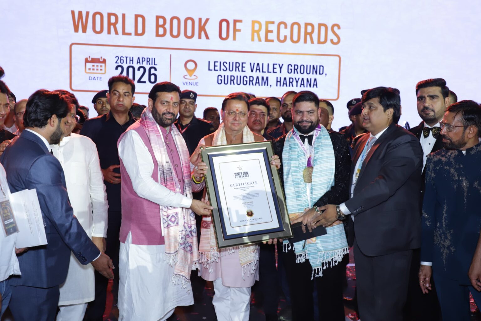 गुरुग्राम में AWPL के “विजय पर्व” कार्यक्रम में शामिल हुए मुख्यमंत्री पुष्कर सिंह धामी।