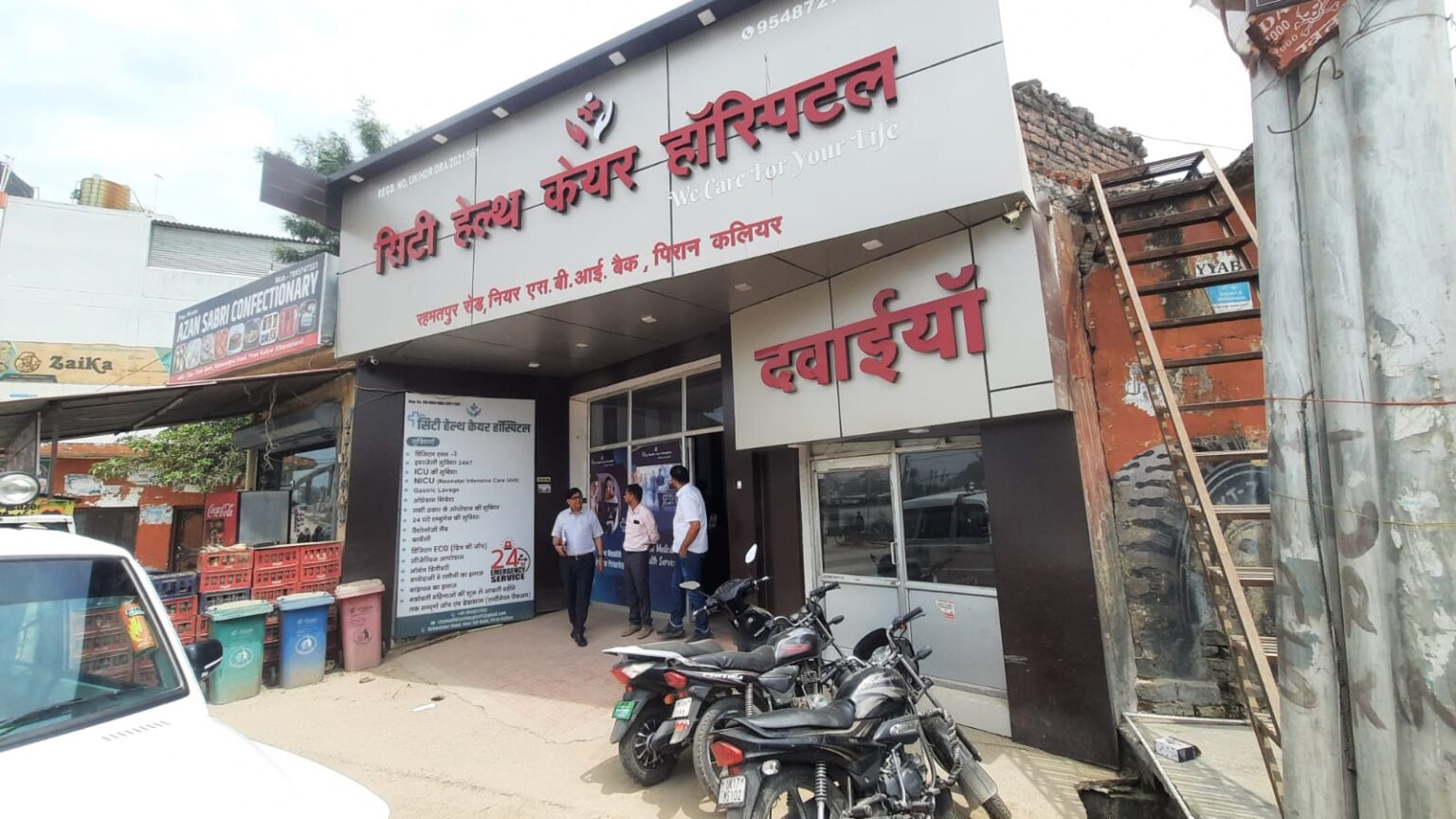 हरिद्वार: बिना पंजीकरण अल्ट्रासाउंड मशीन बेचने पर कार्रवाई, पीसीपीएनडीटी अधिनियम के तहत मुकदमा दर्ज करने की मंजूरी।