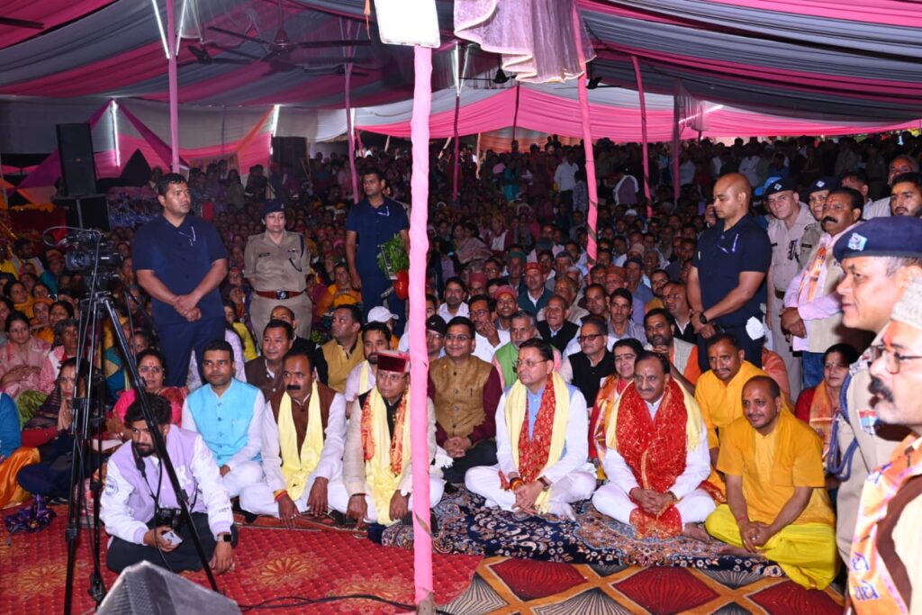 मुख्यमंत्री पुष्कर सिंह धामी नगाण गांव में आयोजित श्रीमद्भागवत कथा में हुए सम्मिलित