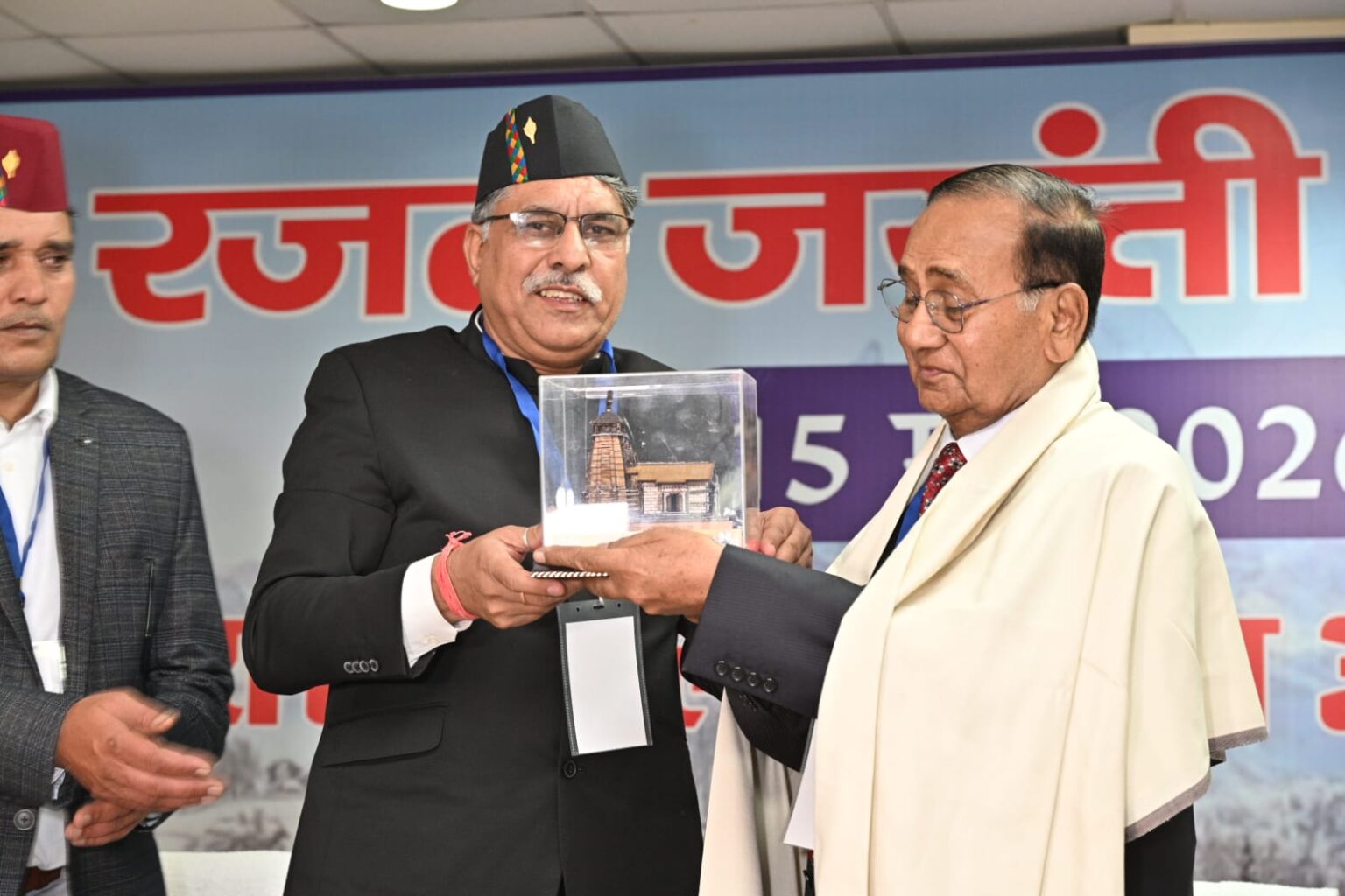 उत्तराखण्ड लोक सेवा आयोग की रजत जयंती समारोह सम्पन्न।