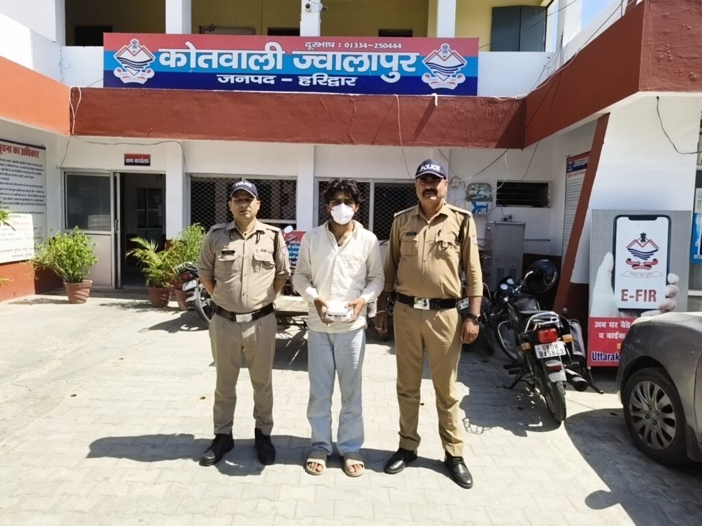 ऑपरेशन प्रहार के तहत ज्वालापुर पुलिस की बड़ी कार्रवाई, स्मैक तस्कर गिरफ्तार।