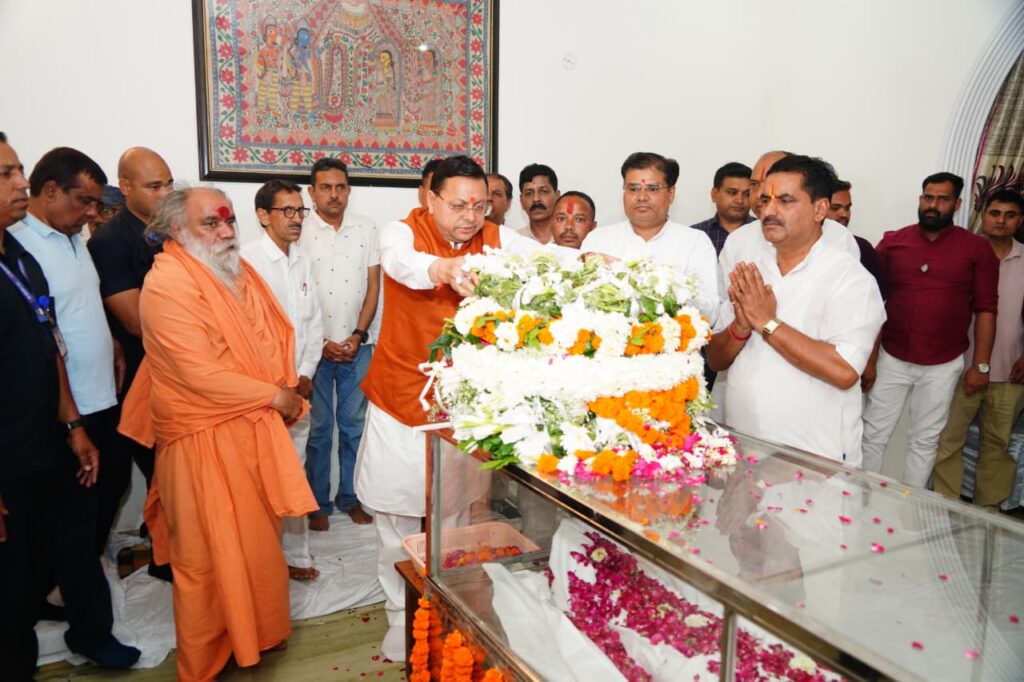 मुख्यमंत्री पुष्कर सिंह धामी ने स्वर्गीय मेजर जनरल भुवन चंद्र खण्डूरी को अर्पित की भावभीनी श्रद्धांजलि।