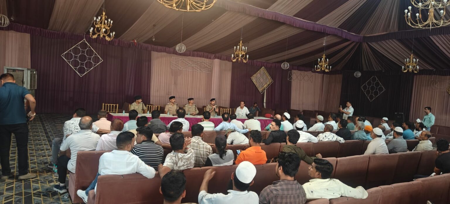 आगामी बकरीद पर्व को लेकर ज्वालापुर पुलिस की गोष्ठी सम्पन्न,शांति, सौहार्द और कानून व्यवस्था बनाए रखने की अपील