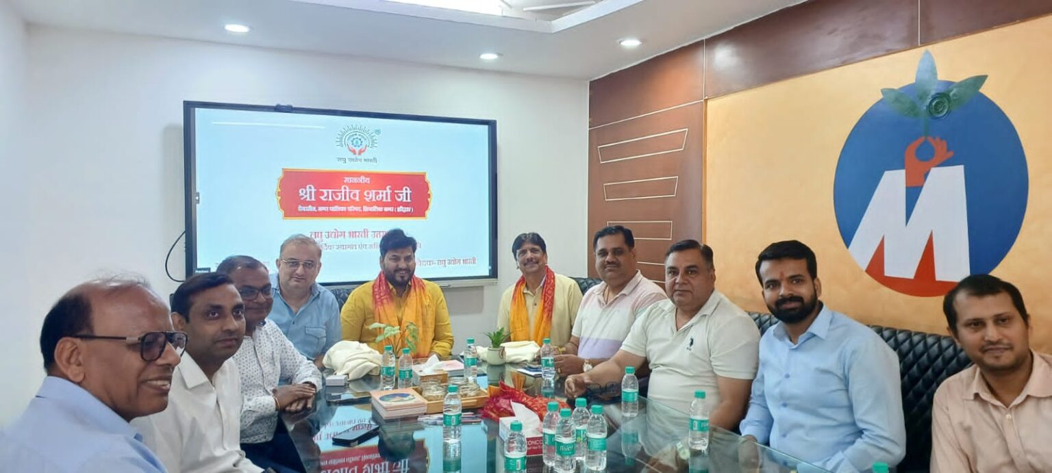 औद्योगिक क्षेत्र के विकास और उद्यमियों की समस्याओं के समाधान को सरकार प्रतिबद्ध : राजीव शर्मा।