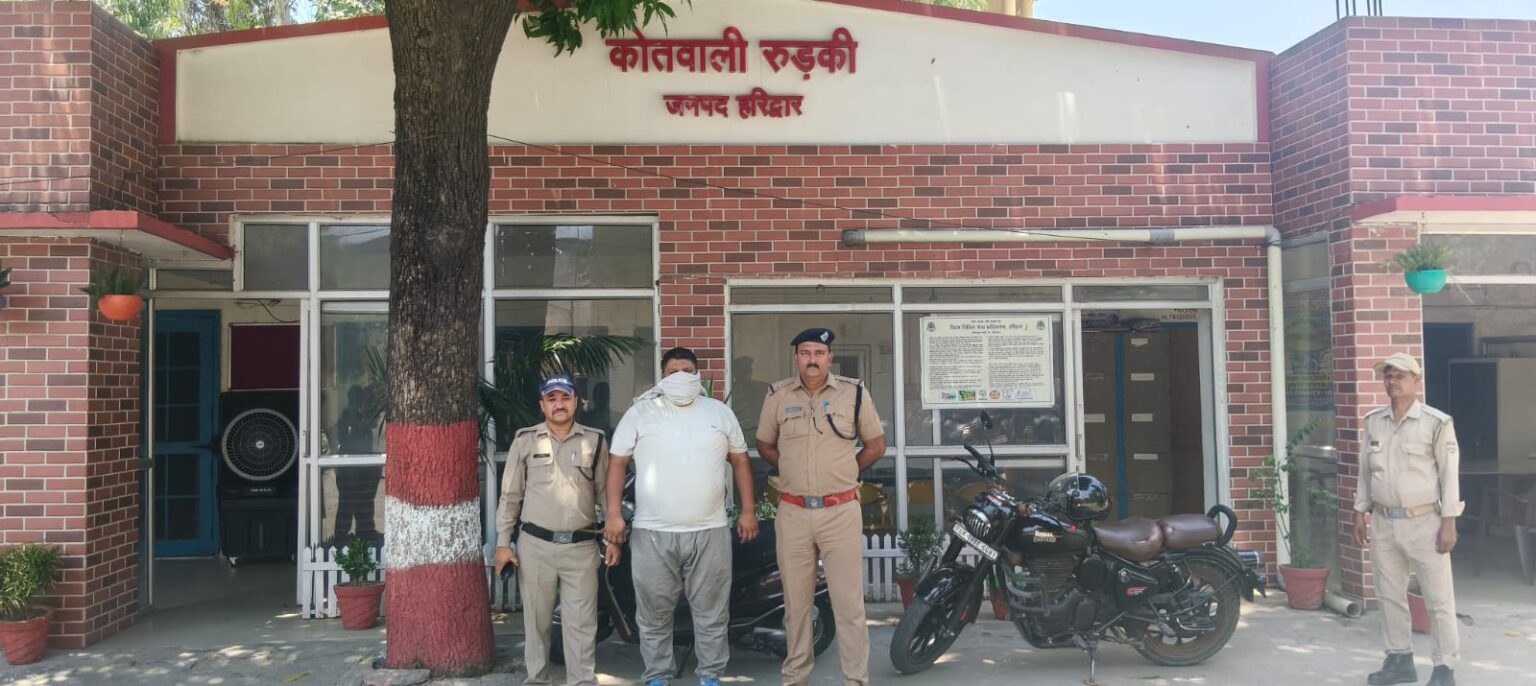 ऑपरेशन प्रहार: हरिद्वार पुलिस की बड़ी कार्रवाई, गैंगस्टर एक्ट में वांछित आरोपी गिरफ्तार , गौकशी और पशु क्रूरता के मामलों में शामिल गैंगस्टर रिफाकत रुड़की से दबोचा