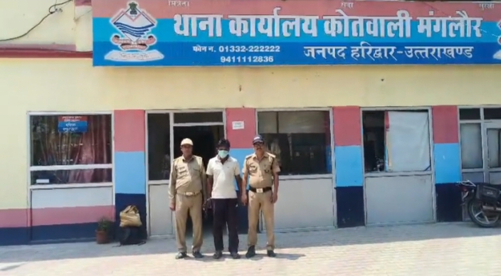 ऑपरेशन प्रहार: मंगलौर पुलिस ने 9 नकली नोट के साथ युवक को दबोचा,आरोपित के कब्जे से नकली नोट बरामद, वैधानिक कार्रवाई जारी