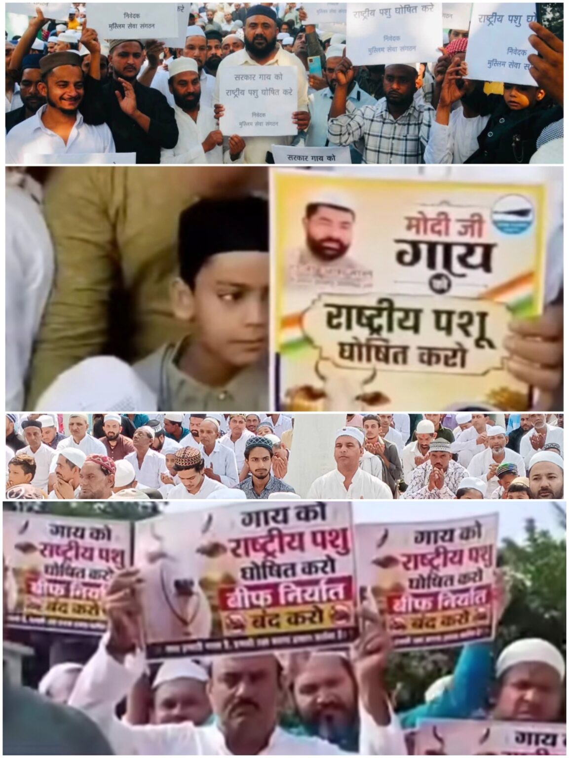ज्वालापुर में अकीदत और भाईचारे के साथ मनाया गया ईद-उल-अजहा, “गाय को राष्ट्रीय पशु घोषित करो” की मांग उठी।