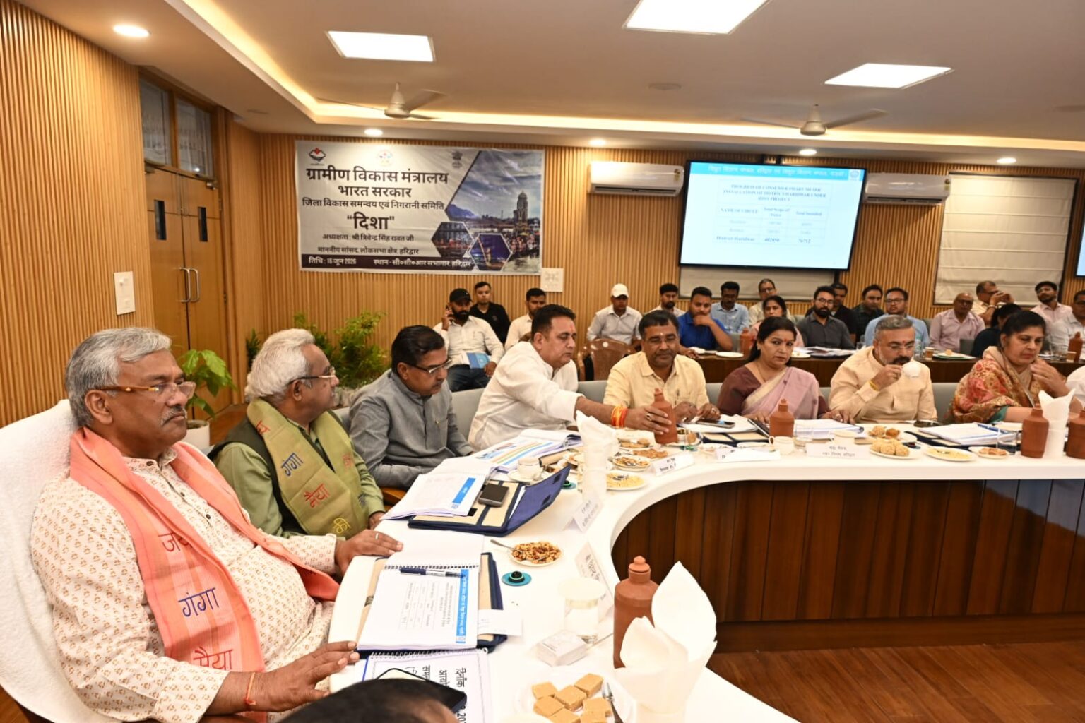 केंद्र सरकार की जनकल्याणकारी योजनाओं के प्रभावी क्रियान्वयन पर विशेष जोर,सांसद एवं पूर्व मुख्यमंत्री त्रिवेंद्र सिंह रावत की अध्यक्षता में दिशा समिति की बैठक आयोजित।