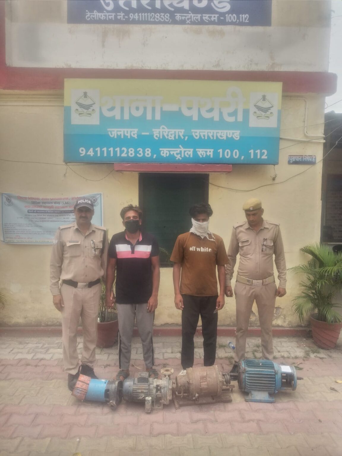 खेतों से पानी की मोटर चोरी के प्रकरण में हरिद्वार पुलिस की कार्यवाही,चोरी का खेल खत्म, पथरी पुलिस की मुस्तैदी से खुला राज,24 घंटे में खुलासा 02 आरोपी पुलिस के फंदे में फँसे, 05 चोरी की मोटरें बरामद।