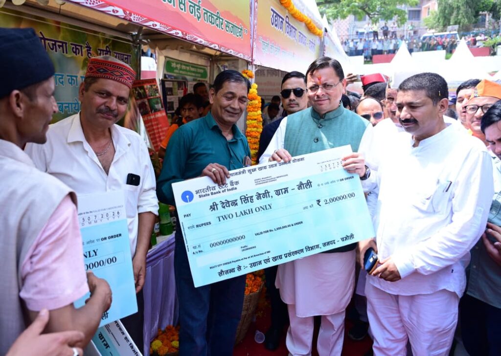 जनता की सेवा ही सरकार का धर्म, हर जरूरतमंद तक पहुंच रहा प्रशासन – मुख्यमंत्री’‘