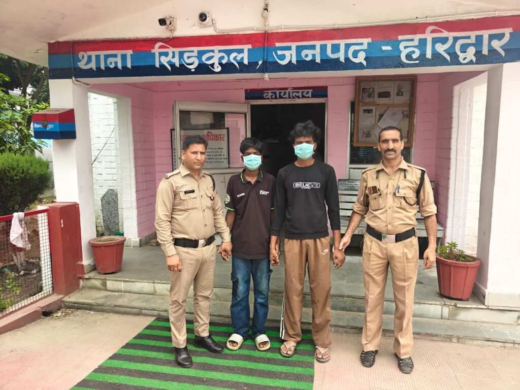 जानलेवा हमला करने के मामले में फरार चल रहे 02 आरोपियों को हरिद्वार पुलिस ने धर दबोचा,आरोपितों के विरुद्ध अग्रिम वैधानिक कार्यवाही जारी।