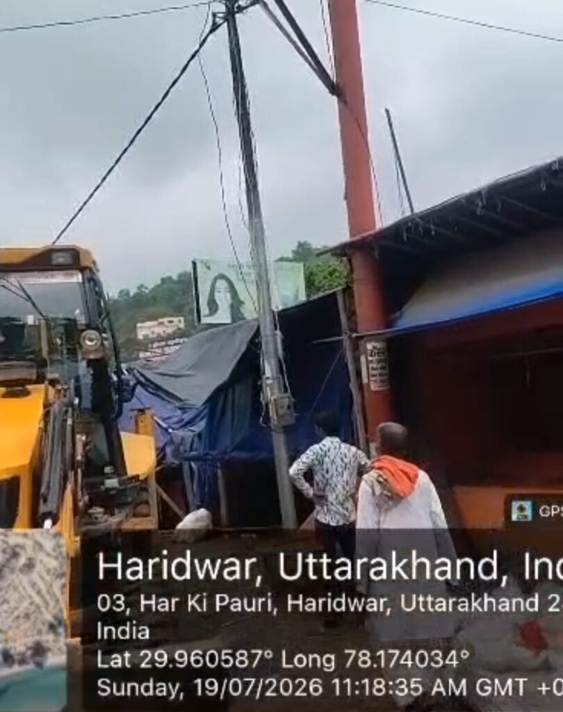 जिलाधिकारी के निर्देश पर प्रशासन की बड़ी कार्रवाई; पंतद्वीप पार्किंग से हटाया गया अवैध अतिक्रमण।