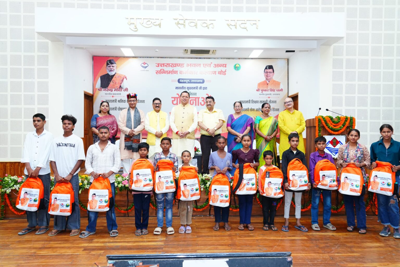 मुख्यमंत्री पुष्कर सिंह धामी ने किया उत्तराखंड भवन एवं सन्निर्माण कर्मकार कल्याण बोर्ड की कई योजनाओं का शुभारंभ।