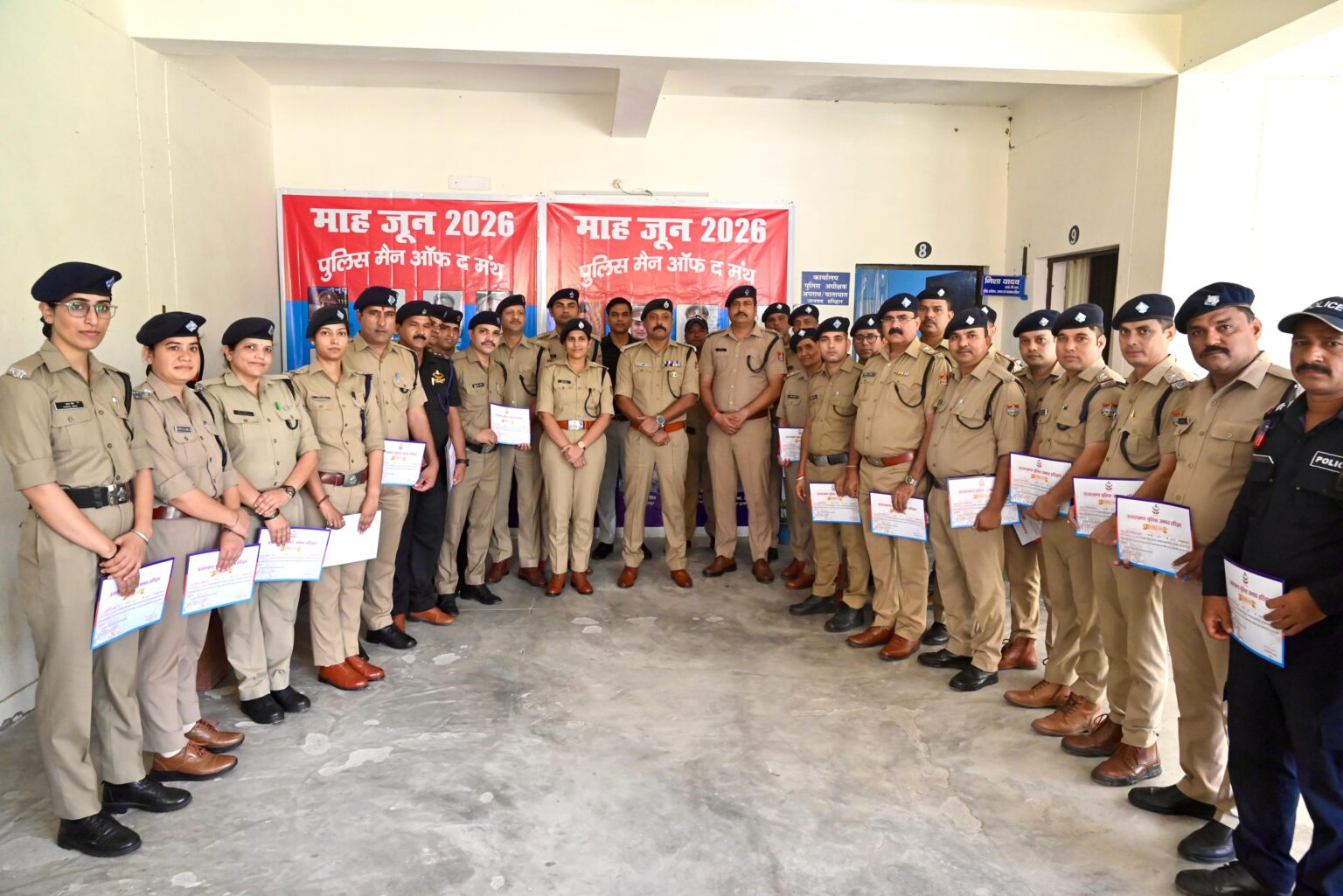 कप्तान नवनीत सिंह की अध्यक्षता में जनपद स्तर का सैनिक सम्मेलन आयोजित, जनपद से कुल 33 पुलिसकर्मी चुने गए मैन/वूमेन ऑफ द मंथ, प्रशस्ति पत्र देकर किया सम्मानित।