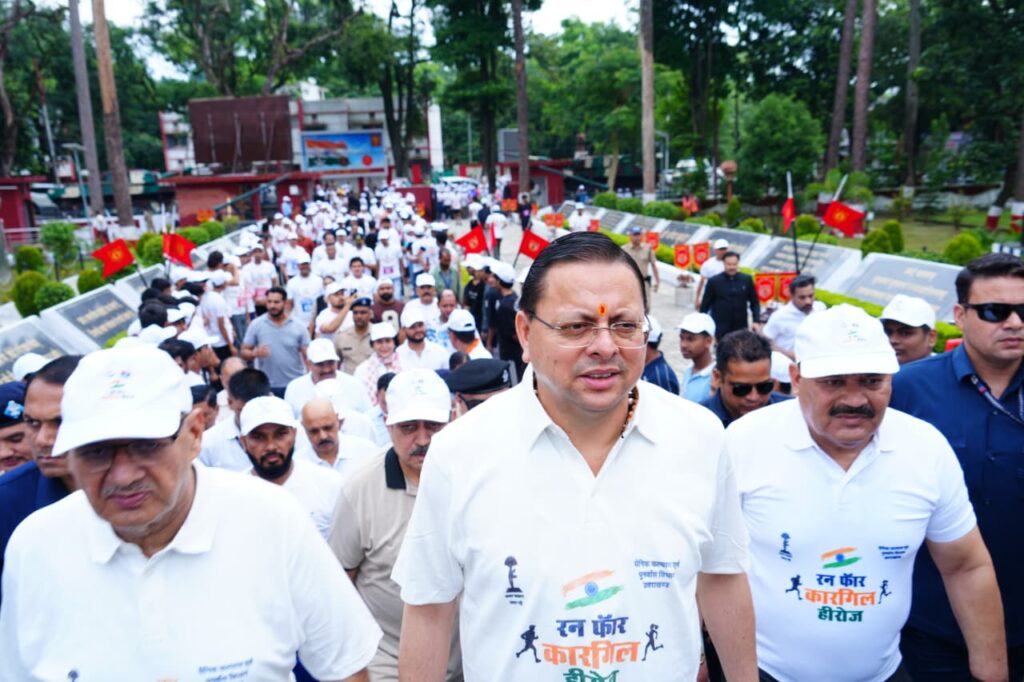 मुख्यमंत्री ने ‘रन फॉर कारगिल हीरोज’ मैराथॉन को दिखायी हरी झंडी, शौर्य स्थल पर पुष्पचक्र अर्पित कर शहीदों को दी श्रद्धांजलि।