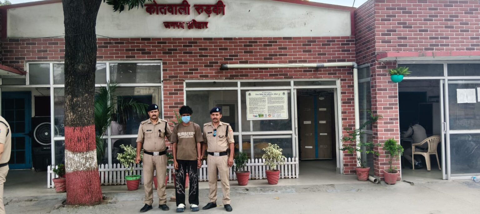 दहेज हत्या मामले में एक आरोपी गिरफ्तार, पुलिस की वैधानिक कार्रवाई जारी।