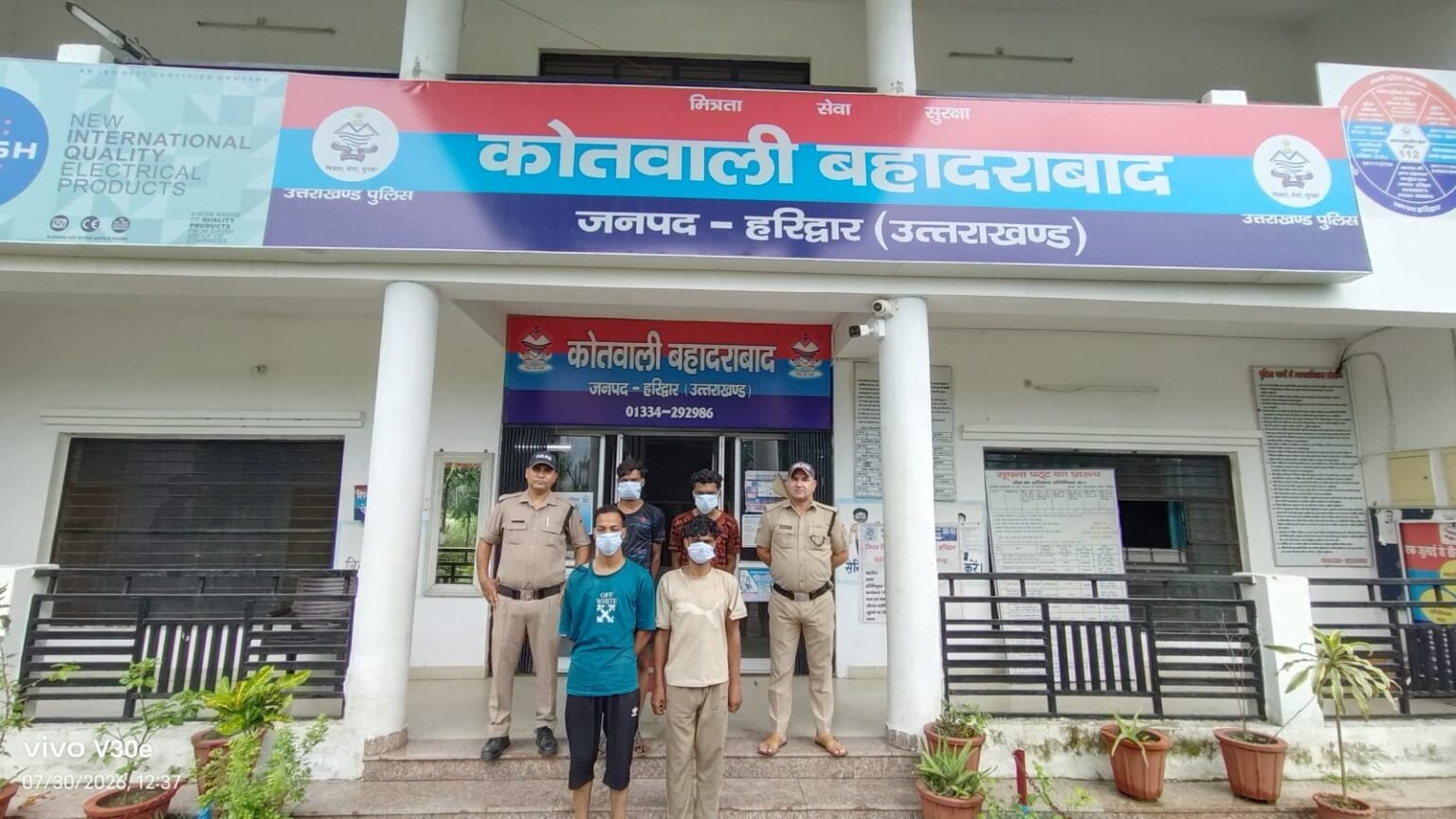 हरिद्वार पुलिस द्वारा कांवड यात्रा में शांति व्यवस्था भंग करने वाले 04 आरोपितों के विरूद्ध की कार्रवाई।