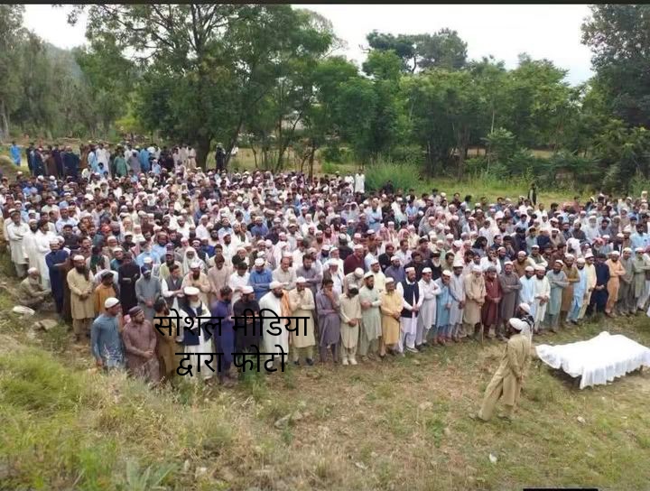 जनाज़े में उमड़ी इंसानियत, बेवा और यतीम बच्चों के लिए लोगों ने बढ़ाया मदद का हाथ।