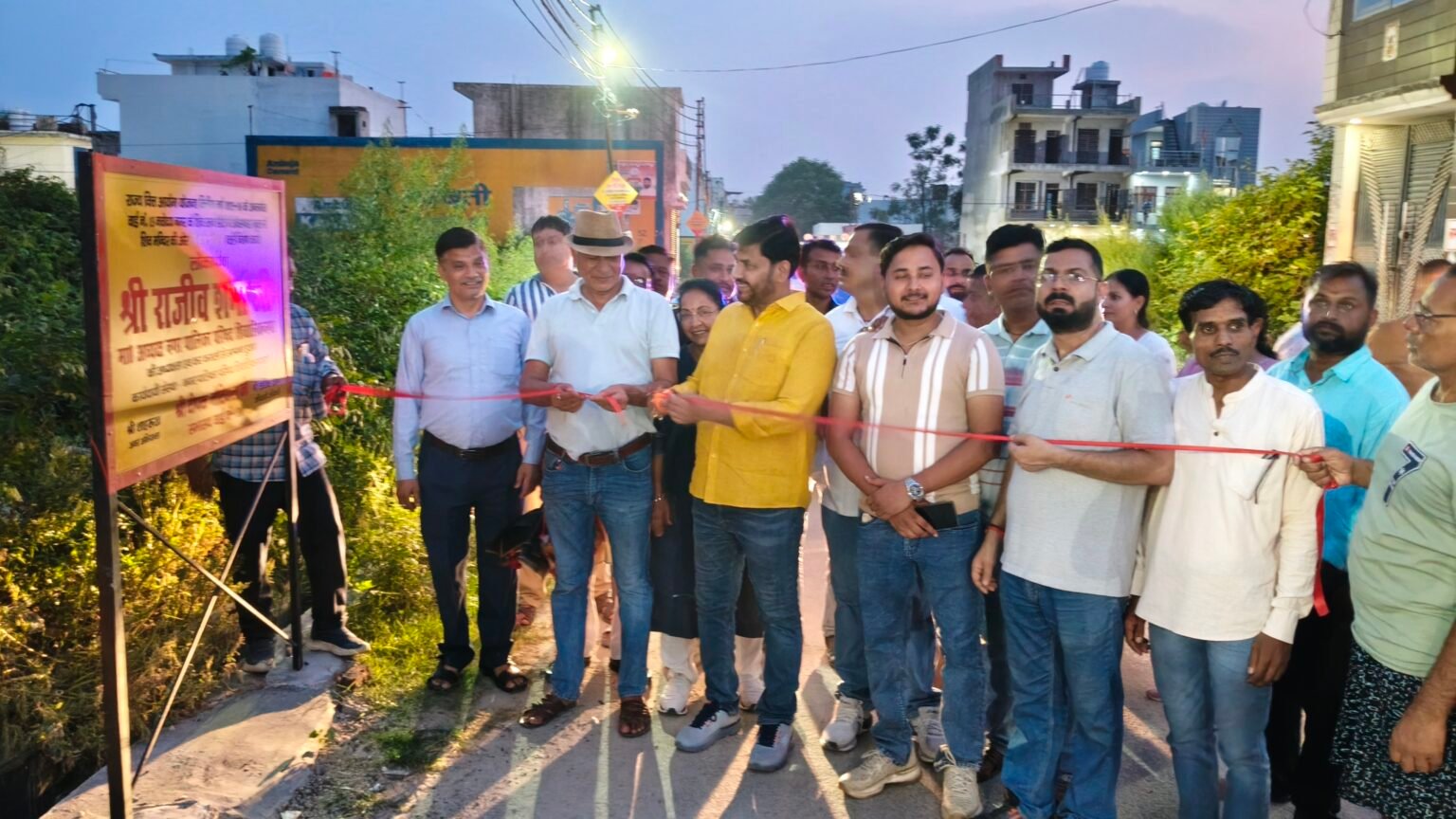 नगर पालिका अध्यक्ष राजीव शर्मा ने नवोदय नगर वार्ड–13 के शिवरतन सिटी में विभिन्न विकास कार्यों का शुभारंभ एवं लोकार्पण किया।