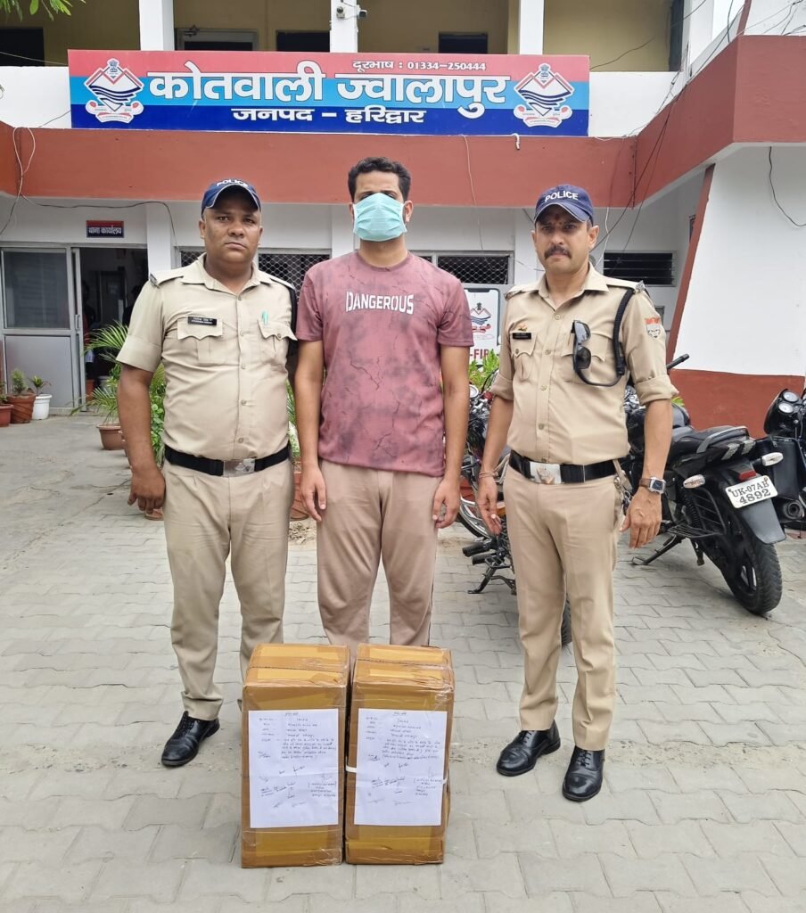 हरिद्वार में प्रतिबंधित कोडीन सिरप की बड़ी खेप बरामद, मेडिकल संचालक गिरफ्तार, STF, ANTF, ड्रग्स विभाग और ज्वालापुर पुलिस की संयुक्त कार्रवाई में 200 बोतल कोडीन सिरप व वैगन-आर कार जब्त।