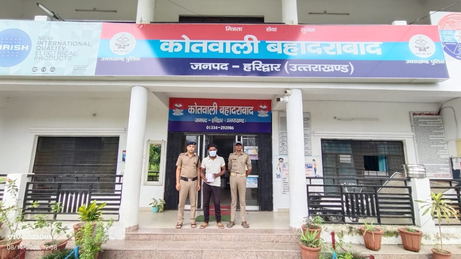 हरिद्वार पुलिस द्वारा चैकिंग के दौरान 12 किलो गोमांस, के साथ 01 आरोपित को धर दबोचा, आरोपित के विरूद्ध अग्रिम वैधानिक कार्रवाई की जा रही है।